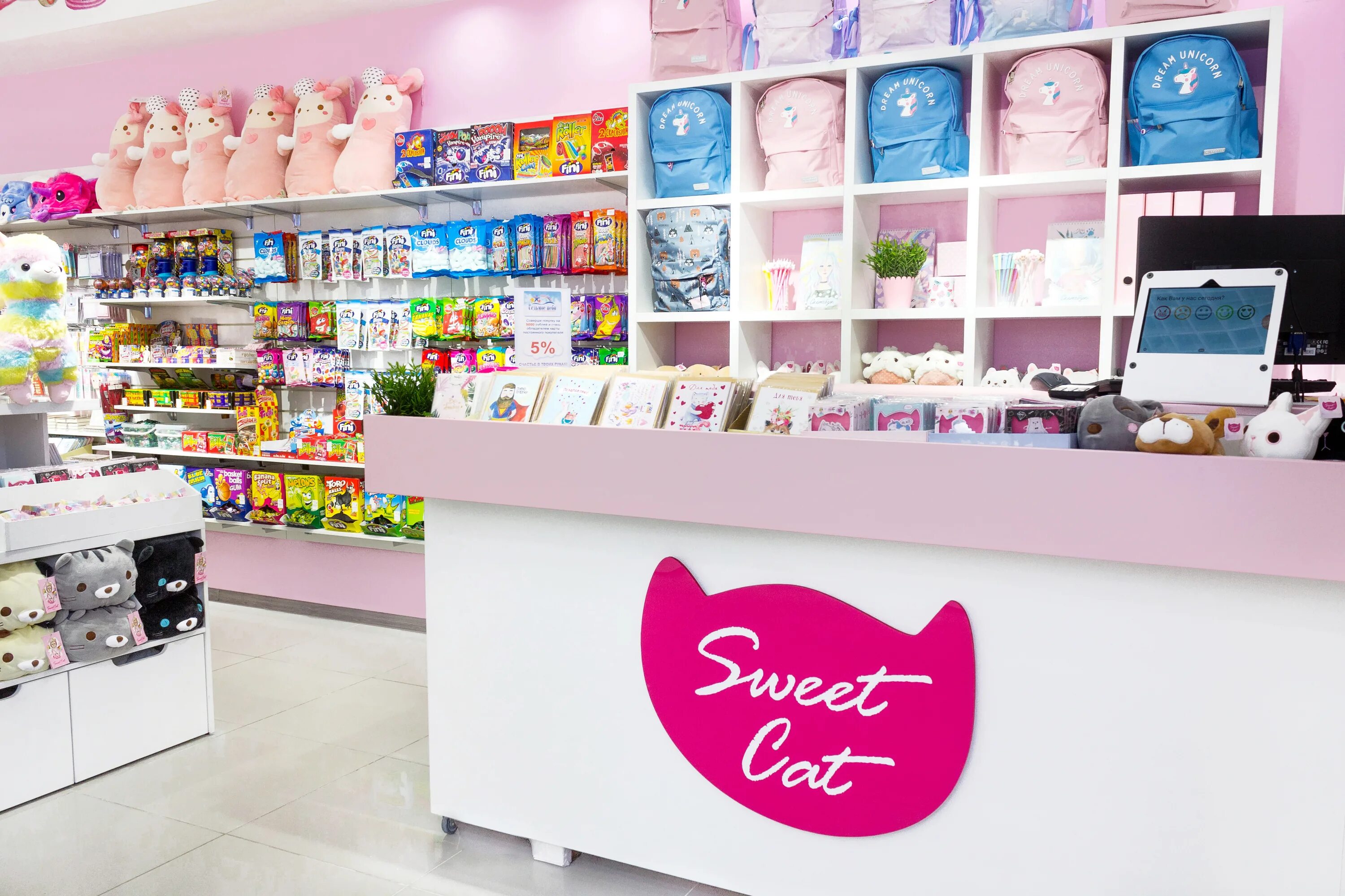 Sweet cat shop интернет - найдено 84 картинок