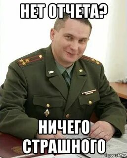 Ничего такого обычного