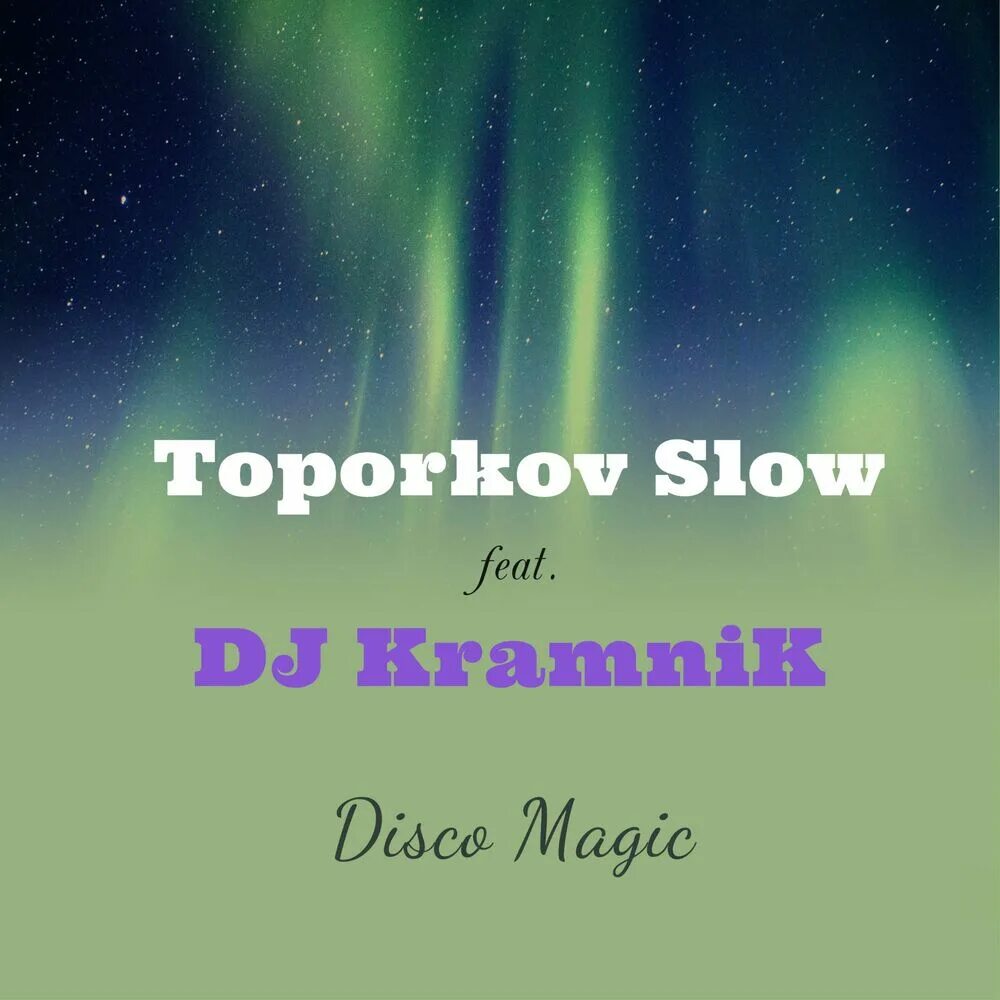 Disco-Magic. Magic (2021). Disco Magic Remix. Slow Magic DJ.