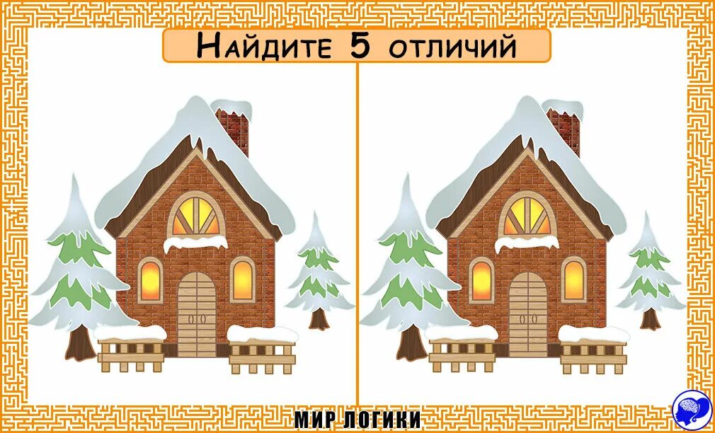 Найдите 5 отличий. Кабан Найди 5 отличий. Найти 5 отличий. Найди 5 отличий зданий. Найди 5 отличий алекс хилл читать