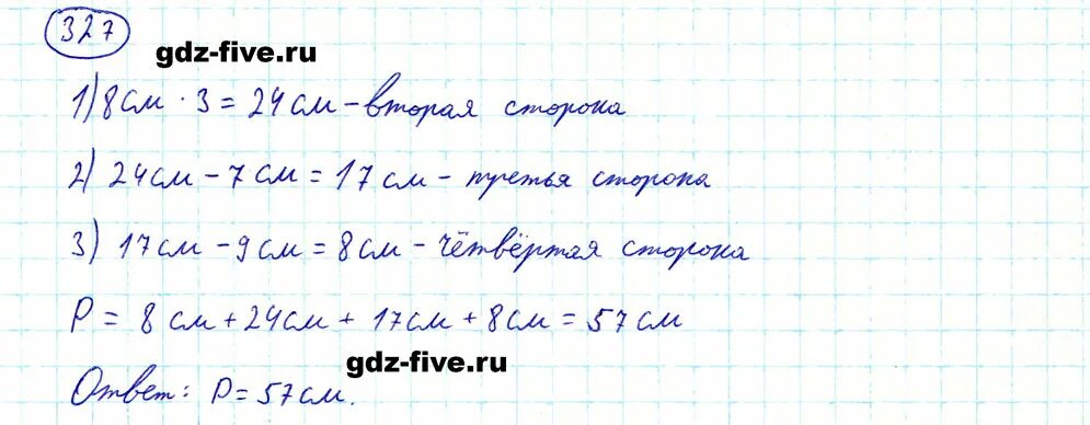 Мерзляк номер 111. Математика 5 класс номер 327. Математика 5 класс стр 88 номер 327. Решение задач по математике 5 класс номер 327. Математика 5 класс Мерзляк номер 327.