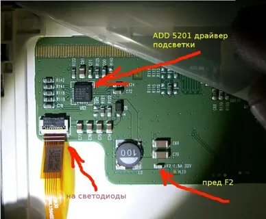 Asus драйвер подсветка