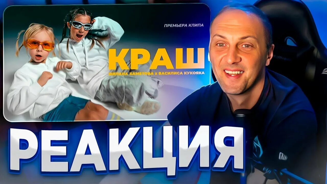 Кукояка хаметова. Кукояка хаметова. Краш миланы хаметовой. Кукояка хаметова. Кукояка хаметова.