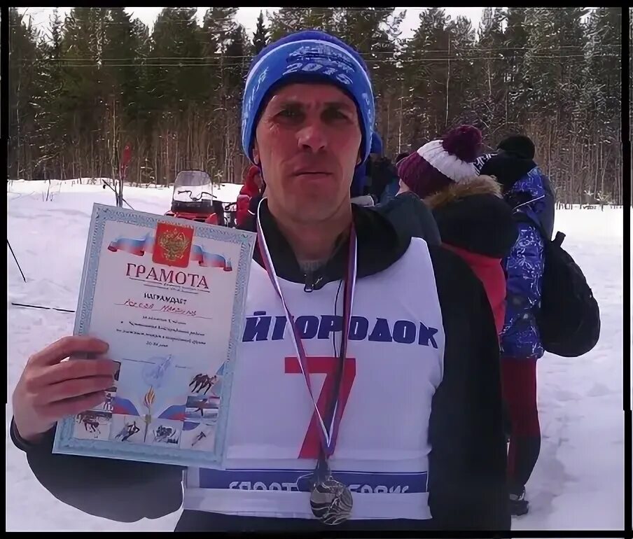 Прогноз погоды койгородок на 10. Койгородок.