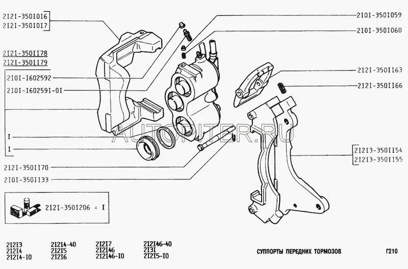 Суппорт 2131. Суппорт ВАЗ 2131 передний. Тормоза ВАЗ 2131. Фиксатор переднего суппорта Нива 2121. Суппорт тормозной ВАЗ 2121 схема.