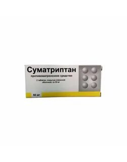 Суматриптан канон инструкция по применению