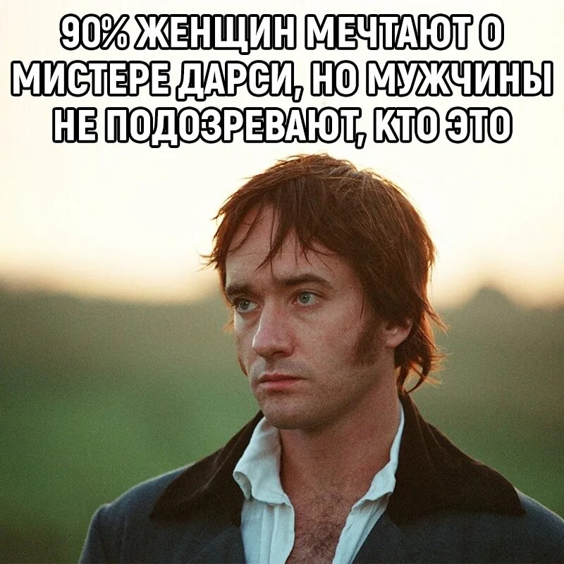 Предубеждение цитаты. Гордость и предубеждение цитата про гордость. известная цитата из гордость и предубеждения. цитаты о предубеждении. гордость и предубеждение цитата no one can be.