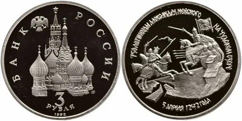 До 2 3 рубля в