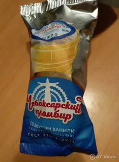 Волга айс