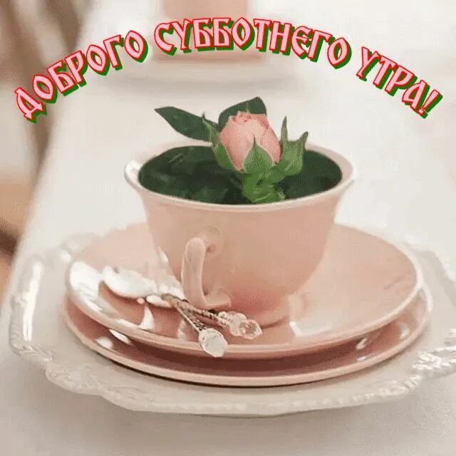 Пин от пользователя Елена Афанасова на доске Доброе утро Канцтовары, Картинки, П