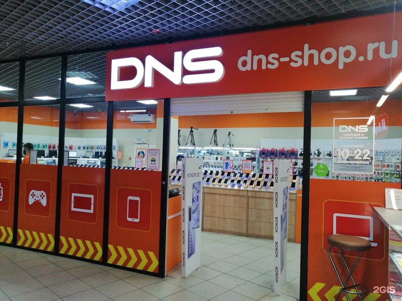 Dns гипер улан удэ. Магазин днс улан удэ каталог. Днс улан-удэ. Днс улан-удэ. Днс на автомобилистов улан удэ.