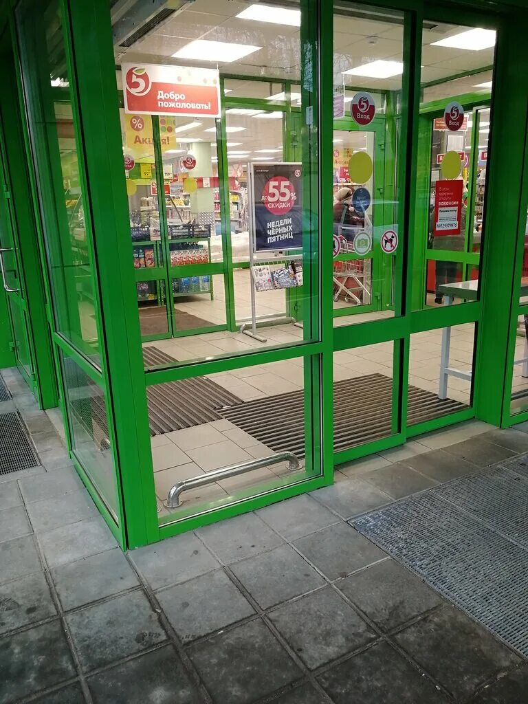 Почему закрываются пятерочки. Магазин пятерочка закрыт. Эконом карман. Закрытие пятерочки. Почему закрываются пятерочки.