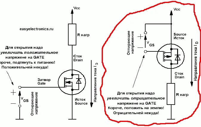 Схема включения полевого транзистора в режиме ключа Схема включения полевого транзистора в режиме ключа