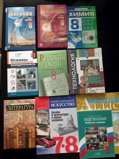 Приобрели учебники