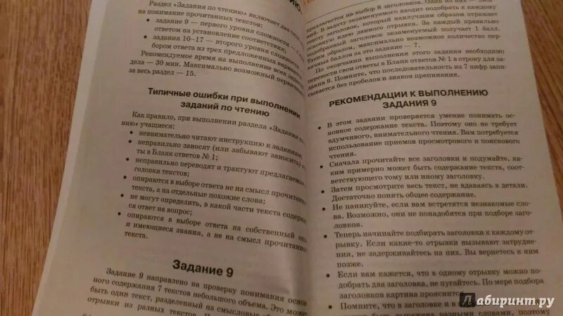 Гудкова терентьева огэ 2023. Полный справочник для подготовки к ОГЭ Гудкова Терентьева. ОГЭ 2023 английский язык Гудкова Терентьева ответы. ОГЭ 2023 английский язык Гудкова Терентьева. Справочник к ОГЭ Терентьева Гудкова 2017.