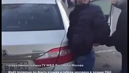Догнал сбившего. Догнал сбившего