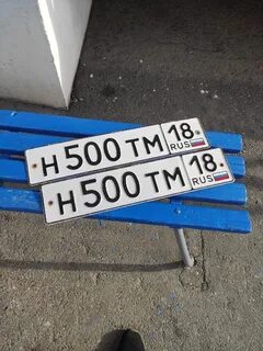 Гос номер на хранение