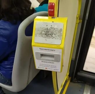 Проезд в транспорте ярославль