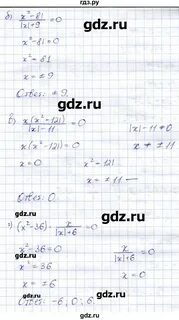 7 класс упражнение 219