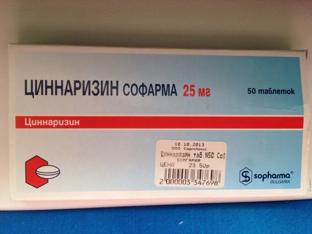 Циннаризин Софарма 25 мг. Таблетки циннаризин Софарма 25мг. Циннаризин Софарма таб. 25мг №50. Циннаризин-Софарма табл. 25мг n50.