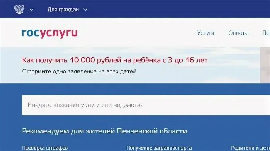 Пенсионный фонд пенза телефон