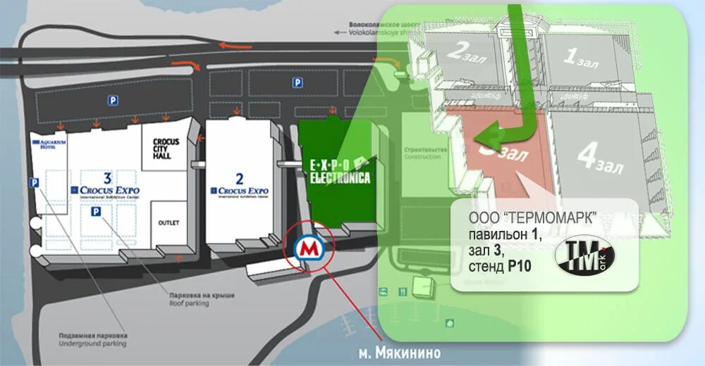 Крокус москва сколько квадратных метров. МВЦ Крокус Экспо павильон 3. Крокус Экспо павильон 3 зал 15. Москва, Крокус Экспо, павильон 1, зал 1. Москва Крокус Экспо павильон 1.