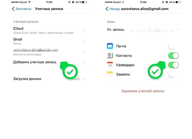 Как установить напоминание со звуком. Напоминание о дне рождения в iphone. дни рождения в айфоне напоминания. как поставить напоминание на айфоне. как записать дни рождения в iphone.