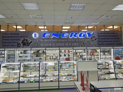 Energy address
