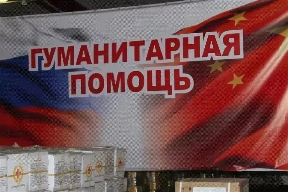 Наружная реклама баннер. Рекламный баннер. Рекламный баннер. Помощь бездомным животным. Рекламные баннеры застройщиков.