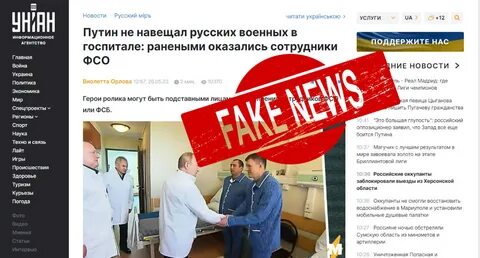 Униан канал телеграм