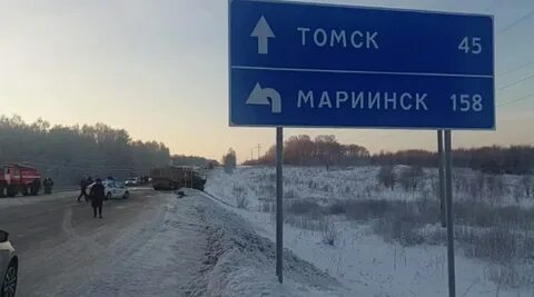 В томске можно ехать