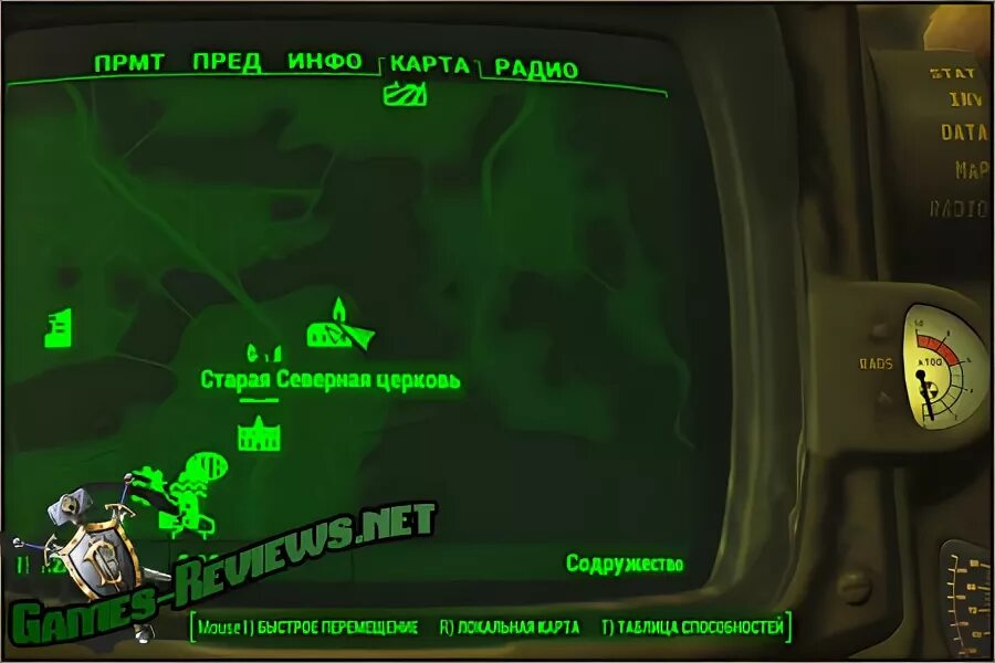 Фоллаут 4 церковь подземки. Старая северная церковь фоллаут. Фоллаут 4 старая северная церковь. Старая северная церковь fallout 4. Старая северная церковь фоллаут.