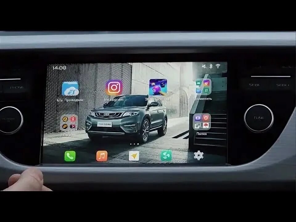 Geely custom прошивка. Приложение geely для телефона. gkui 1.2.0 geely установка apk. geely mod. geely mod customs.