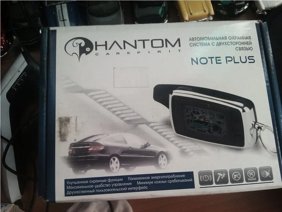 Лайк ноте. Брелок сигнализации Phantom Phantom like Note. Фантом автосигнализация car Spirit. Сигнализация Phantom cars Spirit. Брелок сигнализации Phantom Dream Plus.