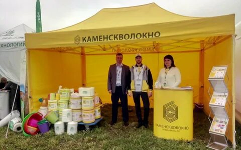 Каменскволокно