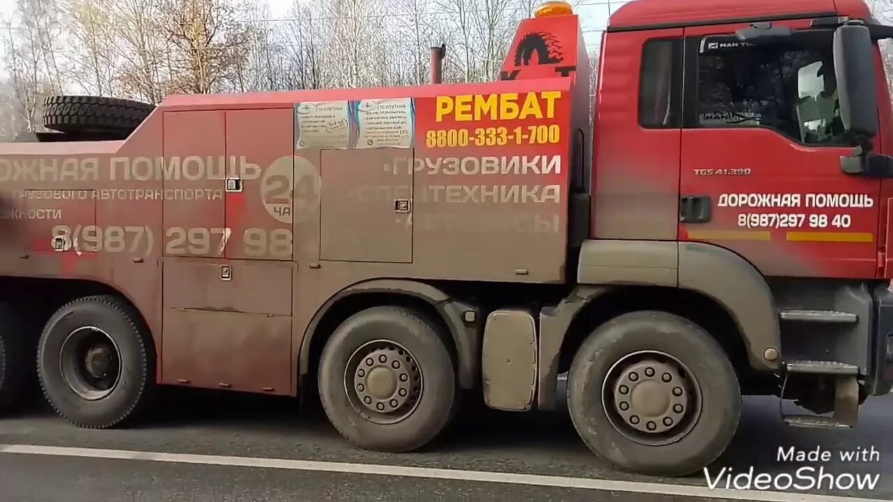 Грузовой эвакуатор казань. Грузовой эвакуатор man. Грузовой эвакуатор скания сергея. Грузовой эвакуатор ман командор. Грузовой эвакуатор казань.