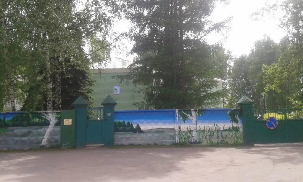 Дом интернат потьма. Тавда психоневрологический интернат. Клин дом интернат для престарелых и инвалидов. Весновский дом-интернат для детей-инвалидов сайт. Папулинский дом-интернат милосердия для престарелых и инвалидов.