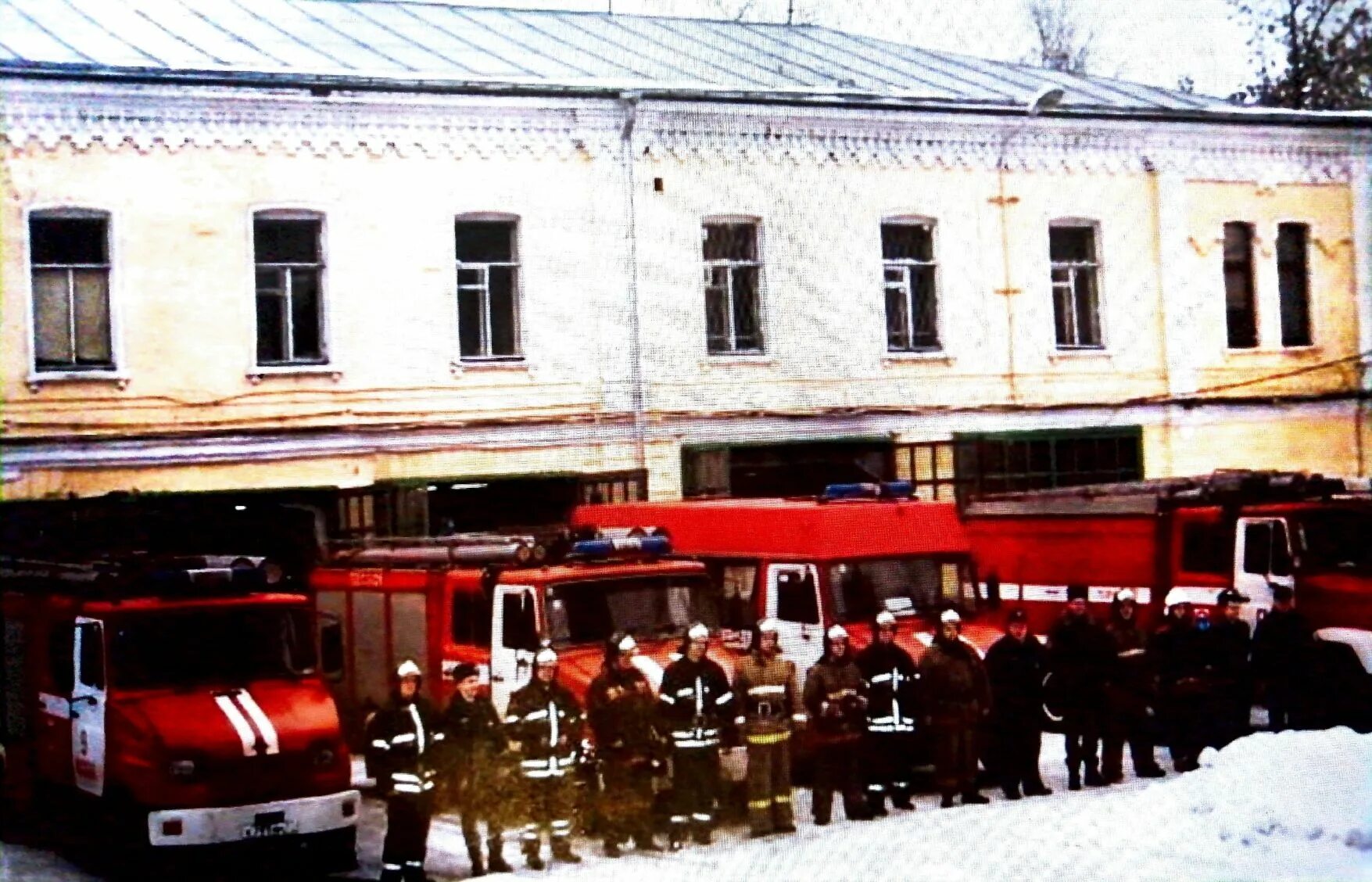 Пч 9. 9 Пожарная часть Москва. Пожарная часть 9 Москва Баррикадная улица. 2 Пожарная часть Москва. Мещанская пожарная часть Москва.