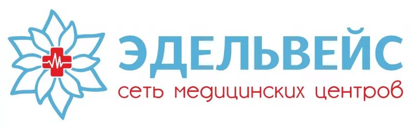 Сеть екатеринбург сайт. Эдельвейс медицинский центр Екатеринбург Космонавтов 47. Эдельвейс медицинский центр Екатеринбург Сухоложская.