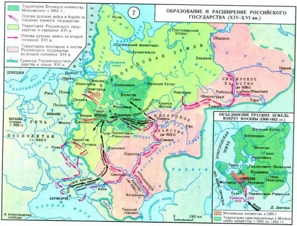 Россия стала царством в каком веке. Походы Ивана Грозного карта. Территории присоединенные к России при Иване 4.