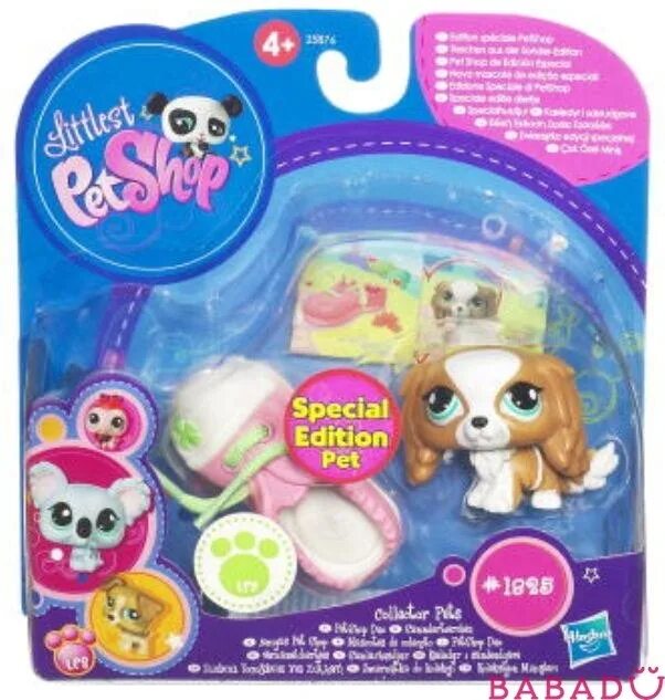 Littlest Pet shop Special Edition Pet. Набор лпс с пингвином. Littlest Pet shop collection Edition. Pet shop. Зверюшки в закрытой упаковке. Pet edition