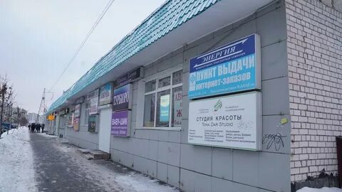 Квартира южный автовокзал