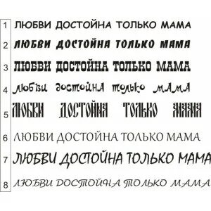 Песня любви достойна