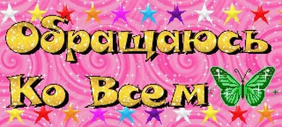 Прочти пожалуйста внимательно