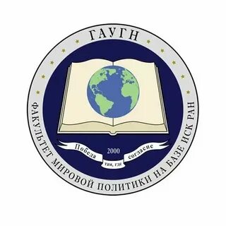 Гоу во мо социально гуманитарный университет