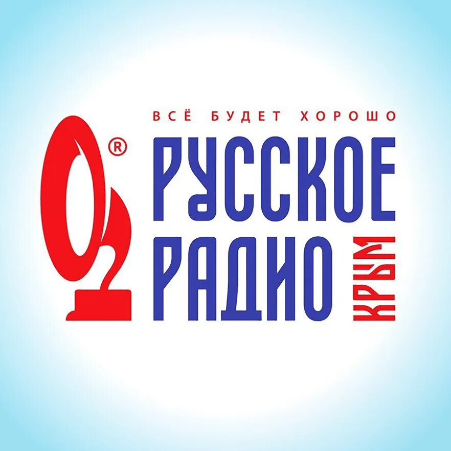 Рекламная служба радио. Русское радио логотип. Русское радио реклама. Русское радио рекламный блок. Русское радио Балтия.