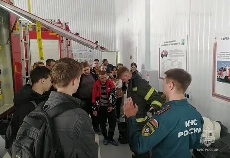 Чс белгород