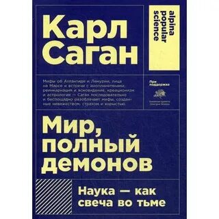 Книга полный мир