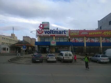 Вольтмарт евпатория