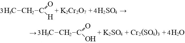 Альдегид уксусной кислоты. Ацетон и дихромат калия. Окисление альдегидов дихроматом калия в кислой среде. Бихромат калия и уксусный альдегид.